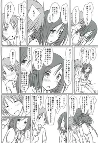 (C89) [SuperFlatLolinitron (Focke Wolf)] "Tomodachi to Kyuukei." (One Week Friends)