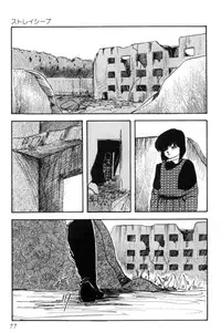 [Kazusa Shima] Slave Hunter