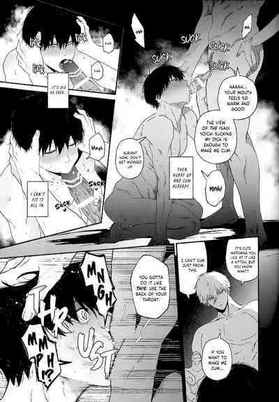 Hatsu Kuu | First Meal