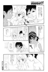 COMIC Megastore-H 2010-11