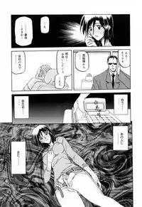 [Sanbun Kyoden] Sougetsu no Kisetsu