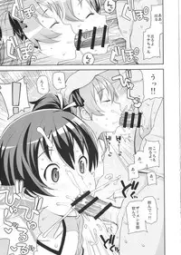 (COMIC1☆9) [Funi Funi Lab (Tamagoro)] LITTLE BITCH PLANET