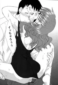 [Kurokawa Mio] Usagi no Hanayome - Rabbit Bride