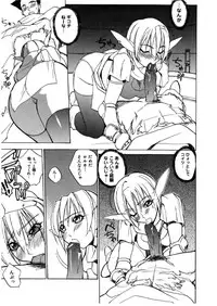 [Midoh Tsukasa] [M]MUSEUM