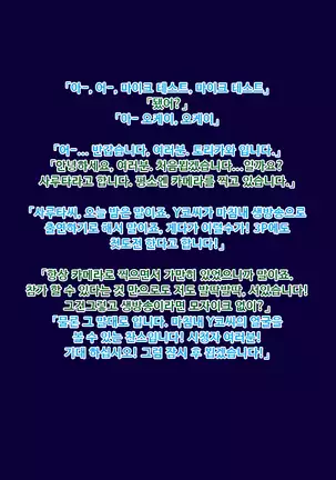 Hitozuma Choukyou Moshimo Sore ga Jibun no Tsuma dattara.