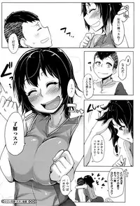 COMIC Megastore Alpha 2016-05