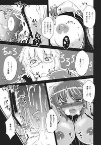 (C82) [Yamotodou Rakugakiichi (yamoto)] Diet Shippai Kasen-chan (Touhou Project)