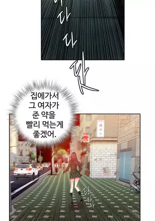 Lilith`s Cord Ch.0-43