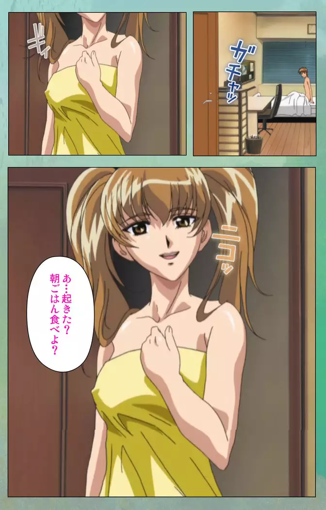 My Classmate's Mother kanzenhan