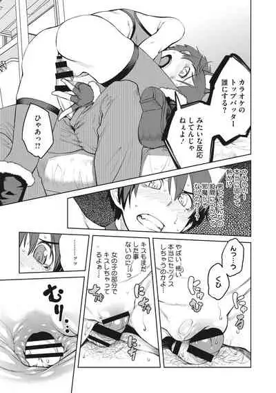 [Shimimaru] Killer Queen [Digital]