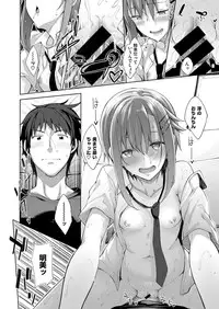 COMIC X-EROS #47 [Digital]