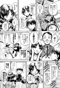 COMIC Shingeki 2015-08
