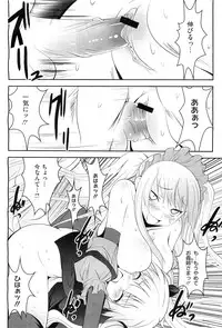 COMIC Megastore-H 2010-07