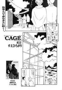 [Anthology] [2005-09-10] COMIC MEGAPLUS Vol.24 (2005-10)