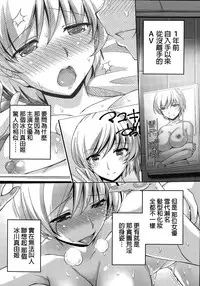 [Kakei Hidetaka] Kuchi Dome Ch.1-11+After+Side Story2 [Chinese]
