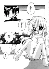 [doujinshi anthology] Love Heart 10 (To Heart)