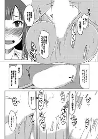 [SHIUN] Hahaoya Shikkaku [Digital]