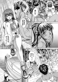 [NABURU] Gakusei Kaikan [Digital]