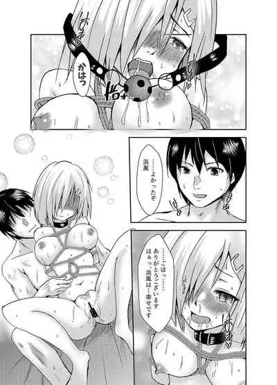 Hamakaze Dorei Shigan