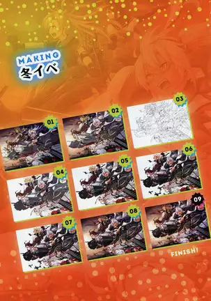 Sakiyamama Collection Volume 6