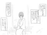 [Eroe] Seitenkango, Shinyuu to ~Ateuma Hen~