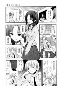 [Takashi Mikaze] Sai-ren