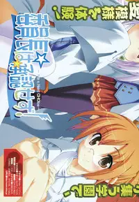 COMIC Megastore 2006-08