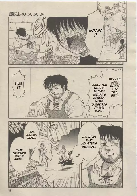 Mahou no Susume - Ch. 1 and 3