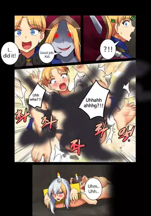 With teacher Jaina ? End part