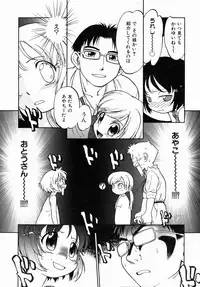 COMIC AUN 2006-07 Vol. 122