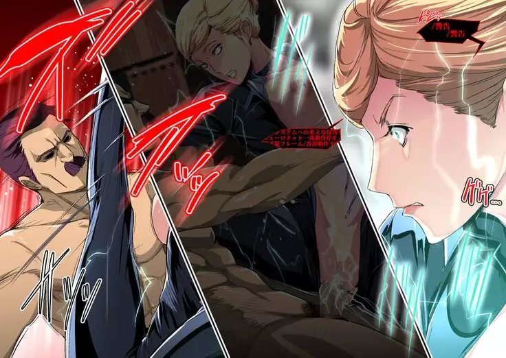 Cyborg vs Tanetsuke Oji-san