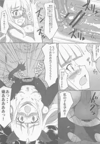 (C84) [Dashigara 100% (Minpei Ichigo)] Peri Inu (Strike Witches)