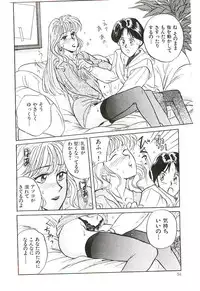 [Kannori] Koi no Marauder