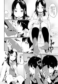 COMIC BAVEL 2015-11 [Digital]