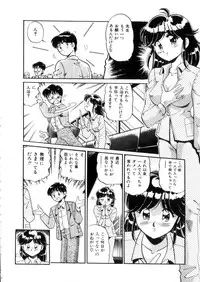 [Wolf Tarou] Tokimeki Otome Hakusho