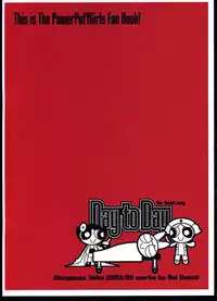 (C65) [Shinpakusu Teika (Usami Rui)] Day to Day (The Powerpuff Girls)