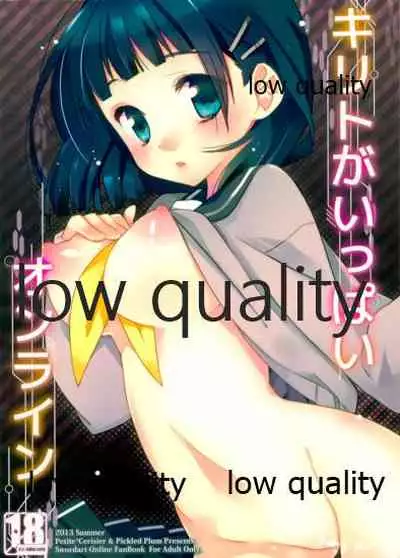 [Petite*Cerisier (Sakura Hanpen)] Kirito ga Ippai Online (Sword Art Online)