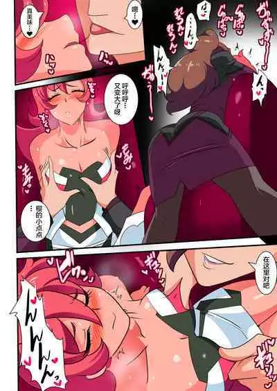 银河女神 番外合集