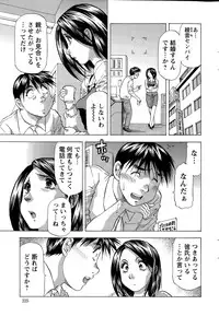 Action Pizazz DX 2015-07