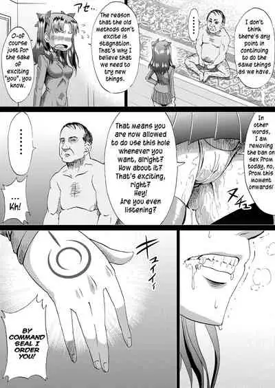 Rin no Inran Funtouki