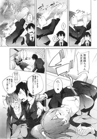 Action Pizazz Special 2013-12