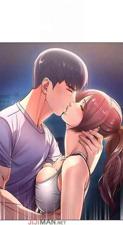 【周三连载】超市的漂亮姐姐（作者：北鼻&逃兵） 第1~74话