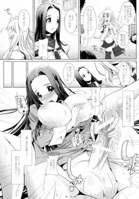 (C89) [M.O Seisakujo (Lewis McLaren)] Himeyaka Full Rage 4