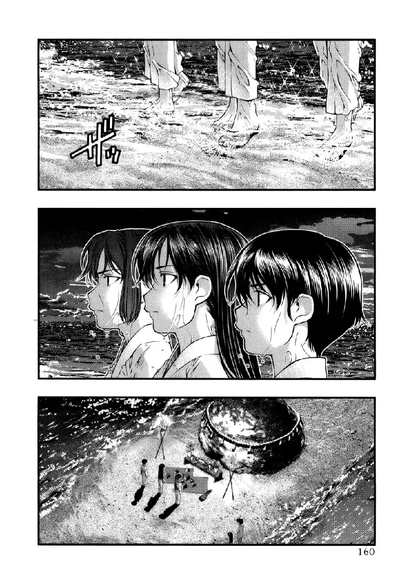 Umi No Misaki V6 - Ch51