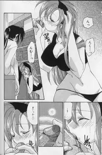 [Nagi Ayame] Itsudatte Honki!