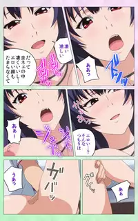 [Artemis] Nee Summer! <Full Edition> Joukan [Bunsatsuban]