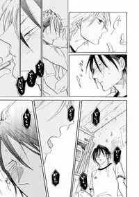 MAGAZINE BE×BOY 2016-11 [Digital]