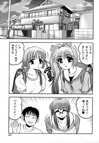 [Bijogi Junction] In-Mu