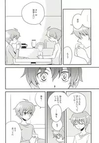 (CSP6) [Rolling box (Kanaru Tabito, Shiina Akira)] Amai Wana (THE IDOLM@STER SideM)