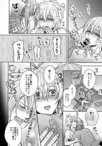 Chottomatte Tamaki-kun!